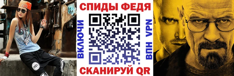 АМФ VHQ  Купить закладки  Сафоново 