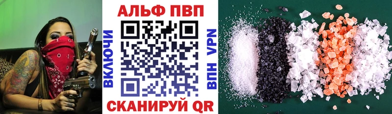 Alfa_PVP мука  Купить  Сафоново 