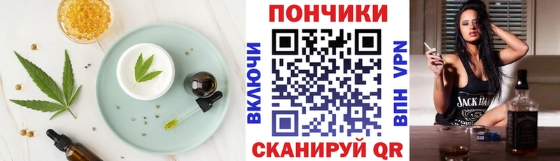 Купить  Сафоново  Canna-Cookies конопля 