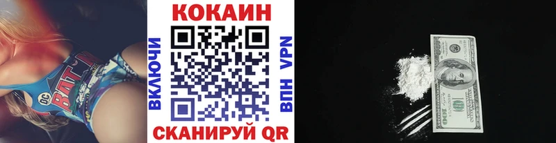 Купить закладки  Сафоново  COCAIN VHQ 