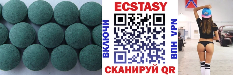 Купить  Сафоново  Экстази mix 