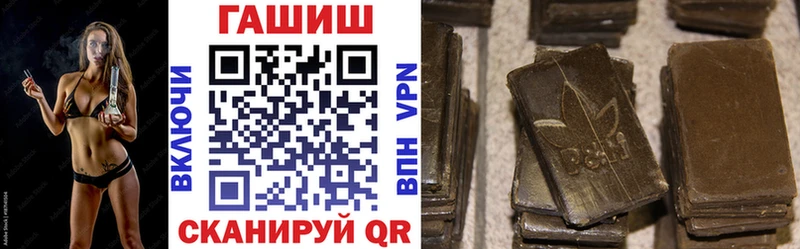ГАШ Premium Сафоново