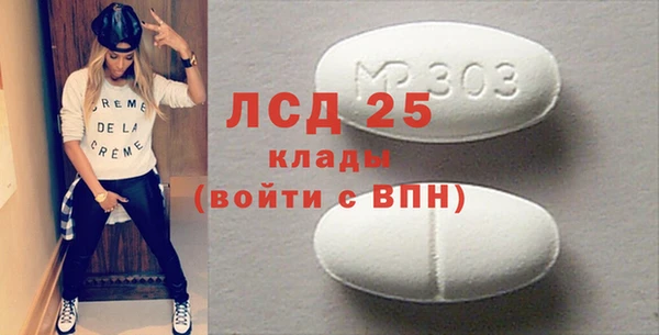 марки nbome Арсеньев