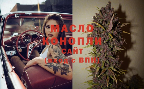 марки nbome Арсеньев