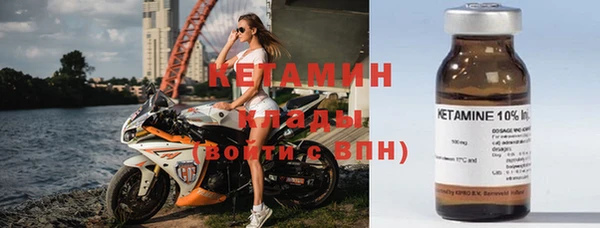 твердый Армянск