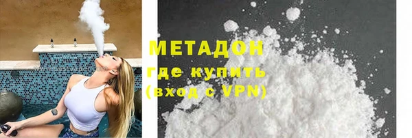 твердый Армянск