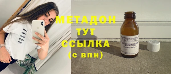 марки nbome Арсеньев