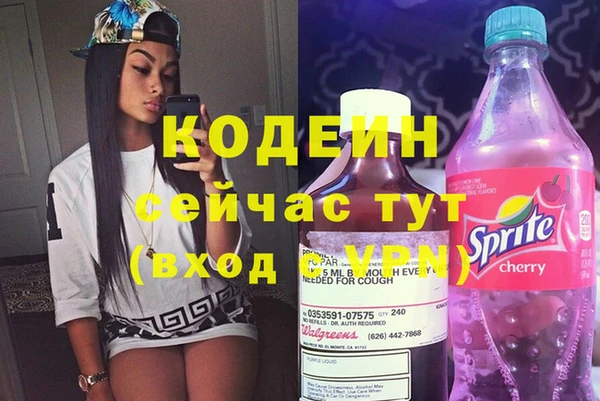 твердый Армянск