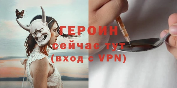 марки nbome Арсеньев