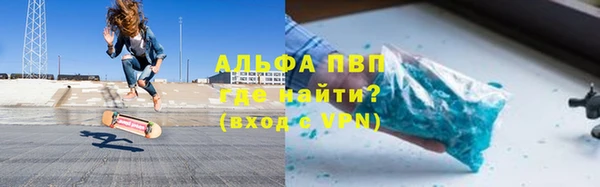 твердый Армянск