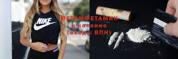 твердый Армянск