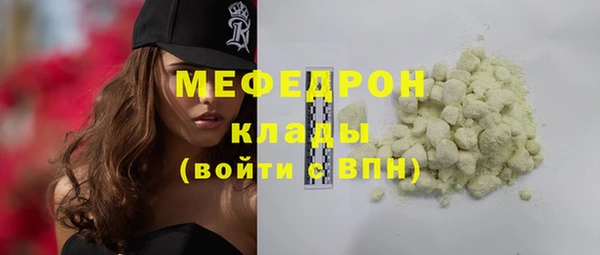 твердый Армянск