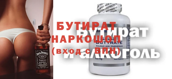 марки nbome Арсеньев