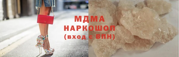 марки nbome Арсеньев