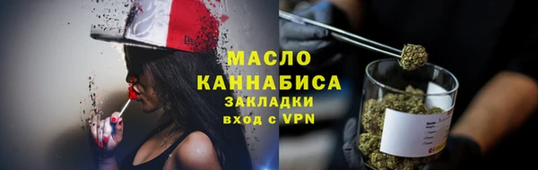 марки nbome Арсеньев