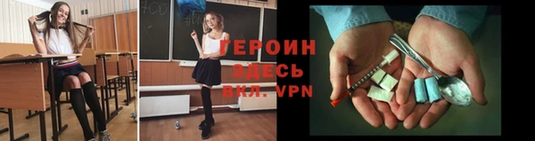 твердый Армянск