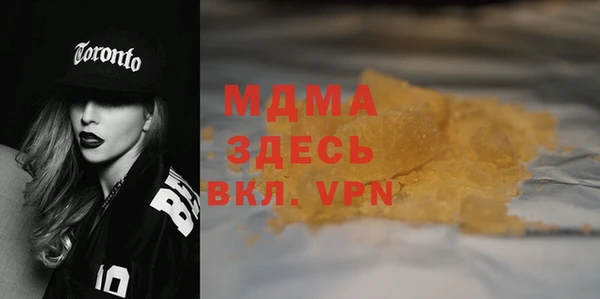твердый Армянск