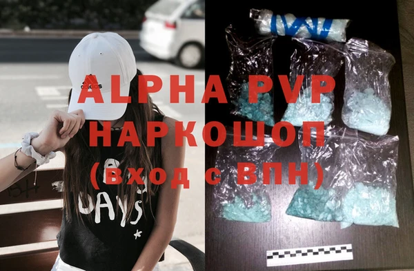 твердый Армянск