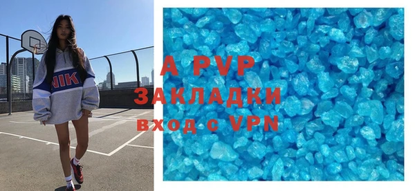 твердый Армянск