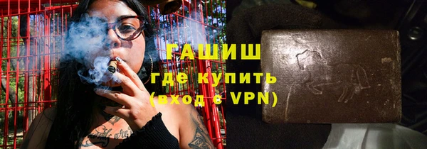 твердый Армянск