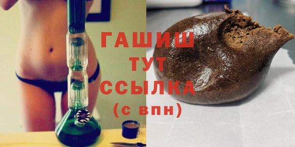 твердый Армянск