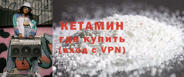 твердый Армянск