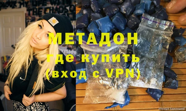 твердый Армянск