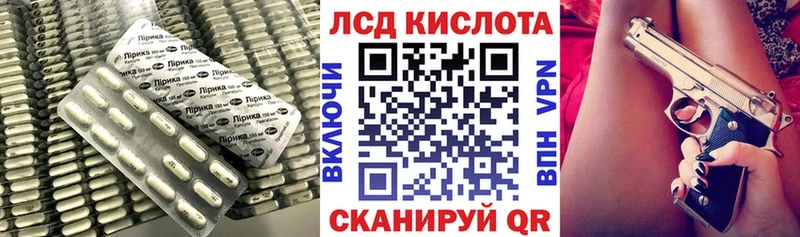 LSD-25 экстази ecstasy  Купить  Сафоново 