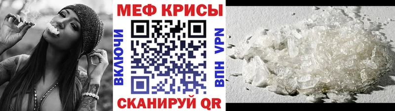Меф мяу мяу  Купить где  Сафоново 
