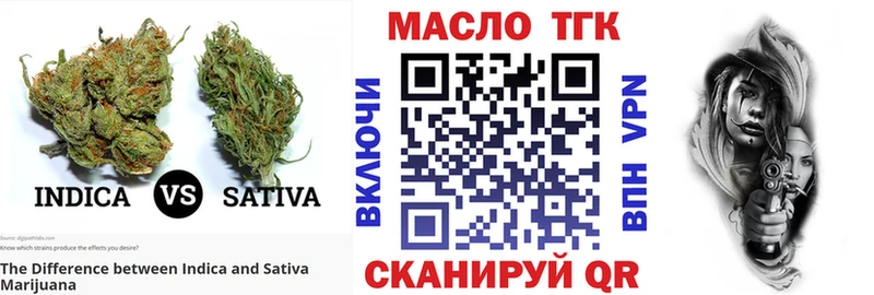 Купить закладки  Сафоново  Дистиллят ТГК THC oil 