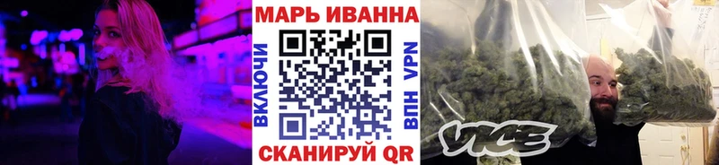 Купить где  Сафоново  Бошки Шишки OG Kush 